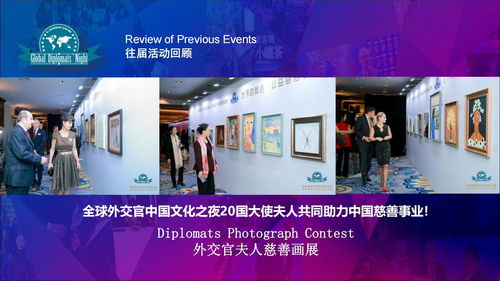 伍佰藝沉香攜手海南省沉香協(xié)會，共襄全球外交官中國文化行藝術(shù)盛舉