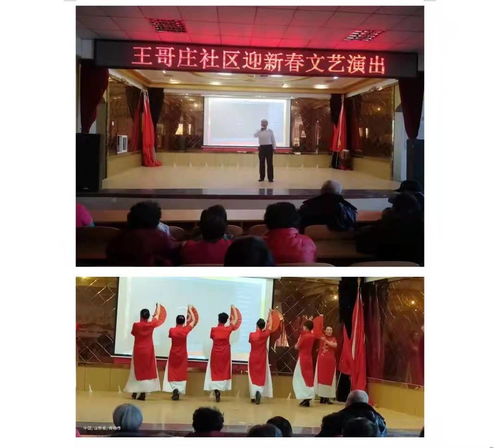 嶗山春色濃 藝韻賀新年——群眾文藝表演團(tuán)隊(duì)新春文化活動異彩紛呈