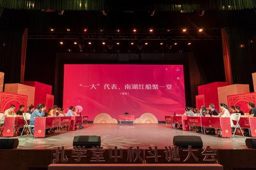歡聚一堂賞月華 2021孔學(xué)堂中秋盛宴，一場吸引160萬人次的文化藝術(shù)交融