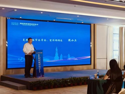跨城聯動，文化交融 克拉瑪依首場城市研學推介暨文化藝術交流活動落地喀什