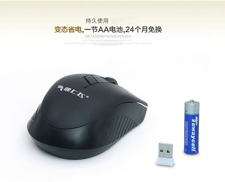 鍵上飛無線三模人體工學(xué)鼠標(biāo) 舒適高效的辦公新選擇