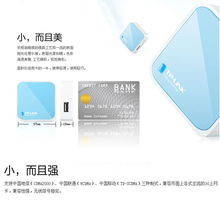 TP-LINK特惠組合裝 TL-WR703N迷你路由器與雷柏M216無(wú)線(xiàn)鼠標(biāo)，東方購(gòu)物精選電腦外設(shè)