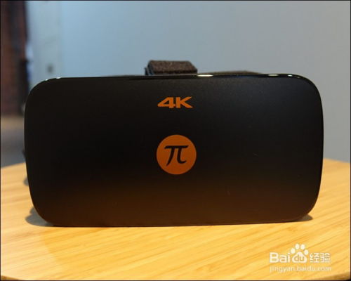 沉浸式新視野 小派4K VR顯示器開箱與使用心得